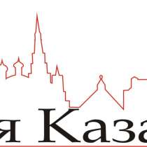 Подбор домашнего персонала в г. Казань, в Казани