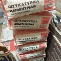 Штукатурка цементная 10 мешков, в Кемерове