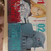 Книги(аниме), в Нахабино