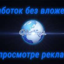 Компания ГЛОБУС, в Нижнем Новгороде