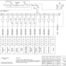 Проектирование электроснабжения квартир, домов, в Москве