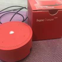 Продам яндекс станцию, в Москве