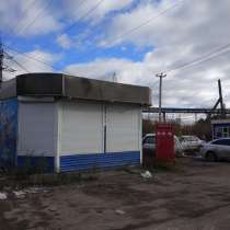 Продам киоск на КПП №4 ОАО ММК, в Магнитогорске