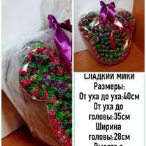 Сладкий мики, в Севастополе