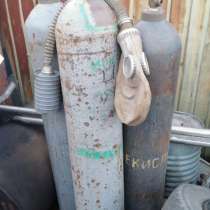 1 углекислота 2 аргонавых баллонов. цена за шт, в Владивостоке