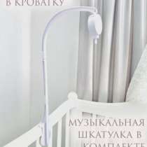 Продам новый кранштейн, в Воронеже