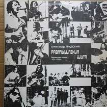 Александр градский/ МОРАЛЬНЫЙ КОДЕКС/ ОПАСНЫЕ СОСЕДИ, в Санкт-Петербурге