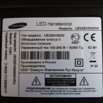 Samsung UE32EH5000W плата, запчасти для ремонта, в Екатеринбурге