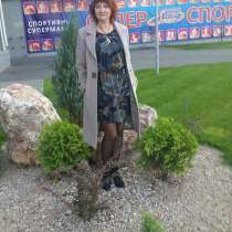 ПЕРЕПИШИТЕ СЦЕНАРИЙ СВОЕЙ ЖИЗНИ, в г.Лондон