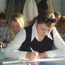 Курсы бухгалтера в Таганроге, в Таганроге