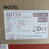 Გაზქურა/ газовая плита (духовка), в г.Зугдиди