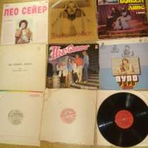 Венил-около 10 пластинок  Всякие, в Москве