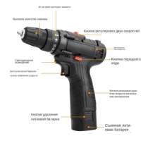 Шуруповерт аккумуляторный 2 скорости, 1200об/мин, в Сургуте