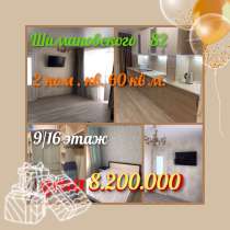 Продам 2 ком кВ район ТЦ Мега, в Благовещенске