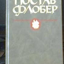 Точное слово Флобера, в Липецке