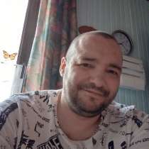 Александр, 42 года, хочет познакомиться, в г.Гамбург