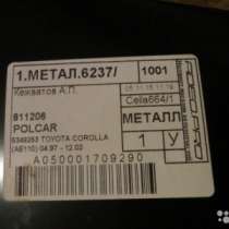 Подфарник (фартук) Тойота праворулька, в Саранске