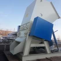 Дробилка для ПЭТ бутылок SWP-800 37кВт, в Москве