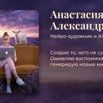 Фотографии, в Братске