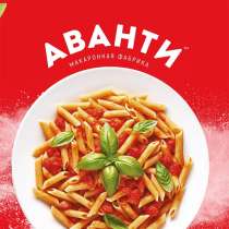 ООО «МАКАРОННАЯ ФАБРИКА «АВАНТИ», в г.Луганск