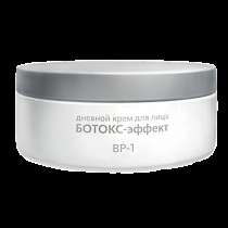 Дневной крем для лица с пчелиным ядом «Ботокс-Эффект», в Смоленске