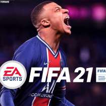 Fifa 21, в Москве