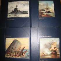 Энц-ия "Великий час океанов" 4 книги, в Гусь Хрустальном