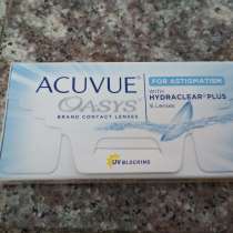 Продам контактные линзы, в Симферополе