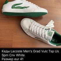 Кеды Lacoste Men's Grad Vulk Tsp Us, в Москве