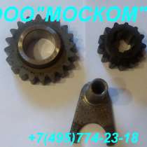 Шестерни на КОМ МП50-4202010, в Москве