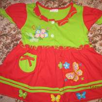 Вещи на девочку, в Новоуральске