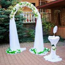 Выездная регистрация в Ростове-на-Дону!, в Ростове-на-Дону