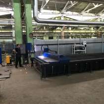 Плазменная резка металла, в Чехове