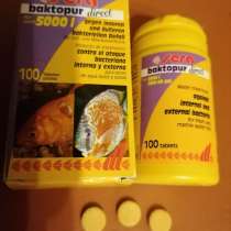 Baktopur-direkt-5000l-- Кондиционер для аквариума, в Угличе