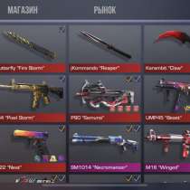 Аккаунт с донатом и голдой а также с ножами, в г.Минск