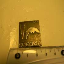 Значок. Армения.1962 VI ЕРЕВАН, мет, в г.Ереван