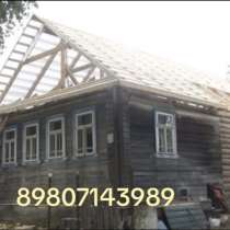 Строительная бригада, в Наро-Фоминске