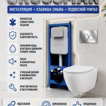 Инсталляция, в Казани