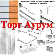 ЭКОНОМПАНЕЛИ И АКСЕССУАРЫ, в Казани