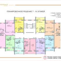 Студия, 26 м², 3/10 эт, в Копейске