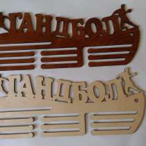 Медальница спортивная, в Чехове