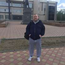 Евгений, 43 года, хочет пообщаться – Познакомлюсь с девушкой, в г.Павлодар