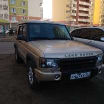 Продам Ленд Ровер Дискавери 2 дизель, в Краснодаре