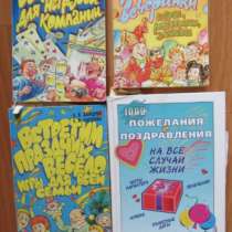 На все случаи жизни, в Магнитогорске