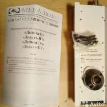 Продаю радиопередающие устройства Дельта, в Белгороде