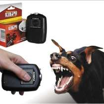 Ультразвуковой электронный отпугиватель собак Kobra, в Москве