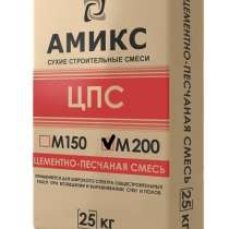 Цементно-песчаная смесь М-200, в Саранске