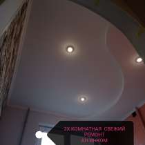 Продам 2-х комнатную Пролетарский р-н ул. Армавирская, в г.Донецк