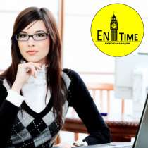 Бюро переводов с нотариальным заверением!Работа по всему РК, в г.Актобе