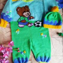 Комбинезон "Чемпион", в Кирове